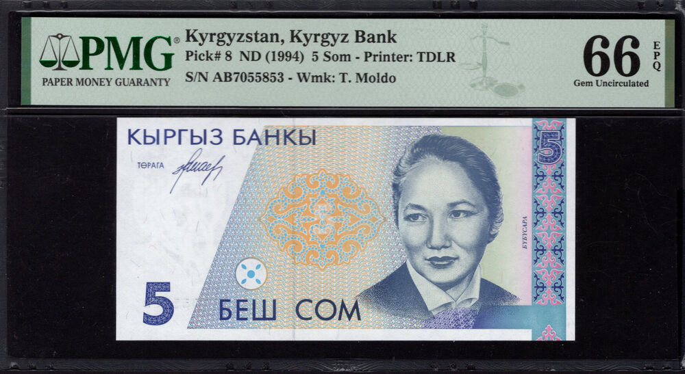 Kyrgyzstan - 5 Som 1994 - Pick # 8 - PMG 66 EPQ