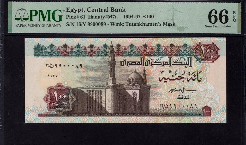 Egypt - 100 Pounds 1994 - Pick # 61 - PMG 66 EPQ