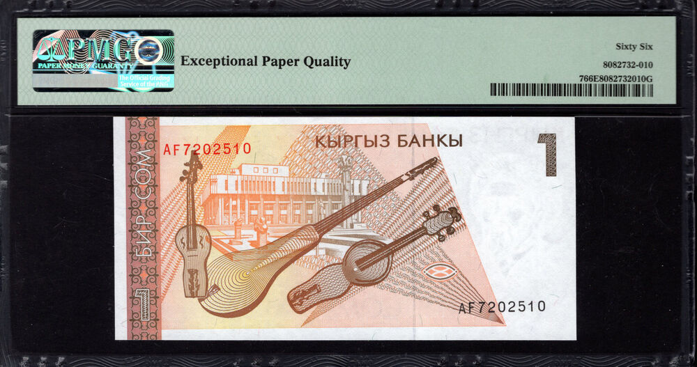 Kyrgyzstan - 1 Som 1994 - Pick # 7 - PMG 66 EPQ