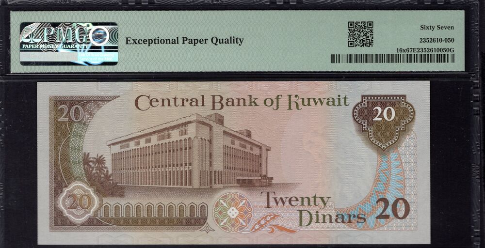 Kuwait - 20 Dinars 1968 - Pick # 16x - PMG 67 EPQ
