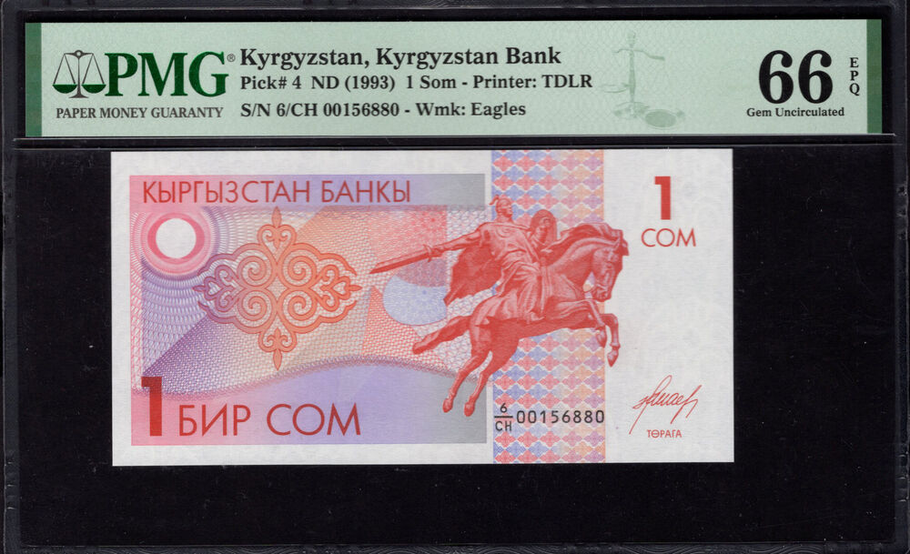 Kyrgyzstan - 1 Som 1993 - Pick # 4 - PMG 66 EPQ
