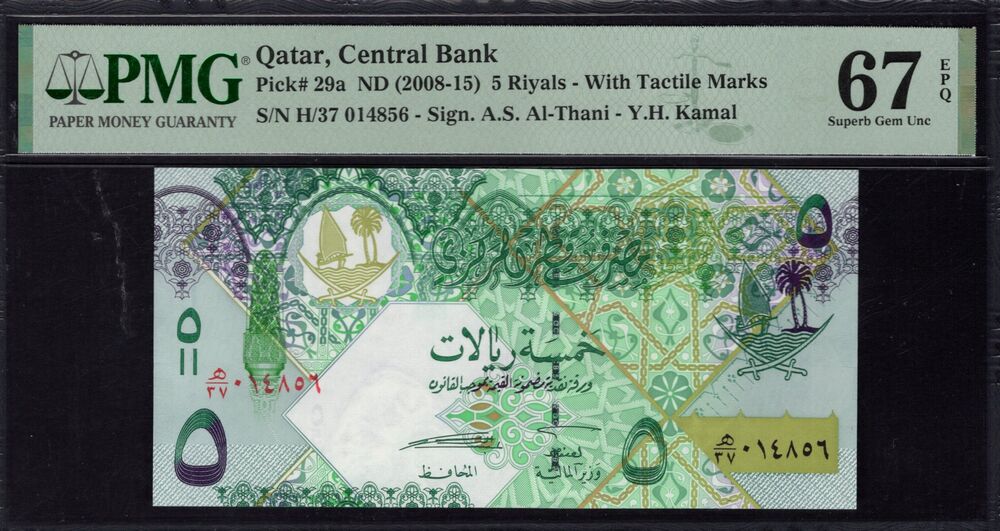 Qatar - 5 Riyals 2008 - Pick # 29a - PMG 67 EPQ