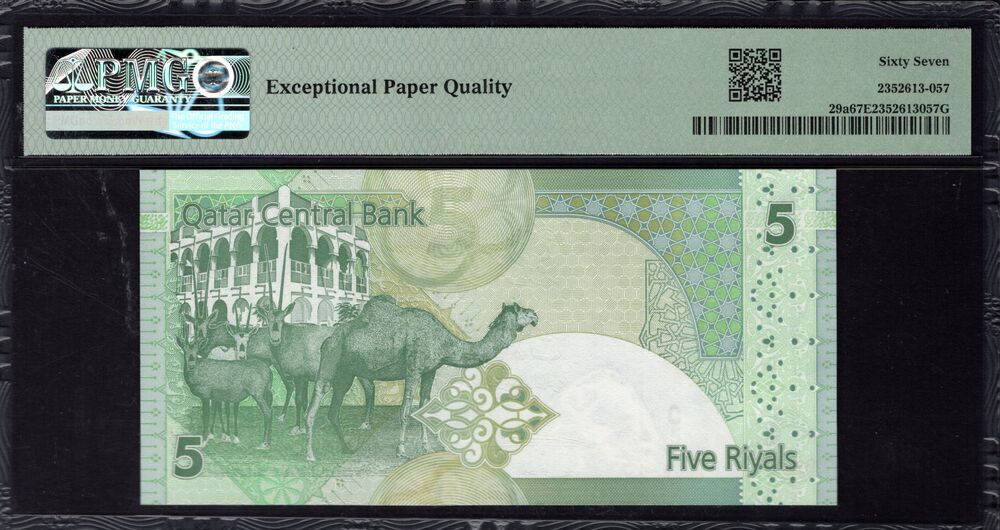 Qatar - 5 Riyals 2008 - Pick # 29a - PMG 67 EPQ