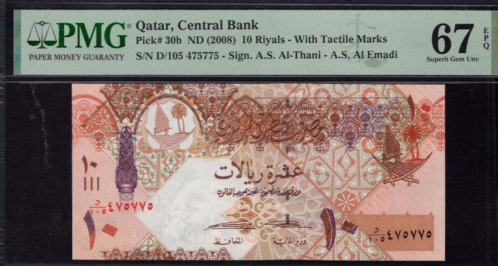 Qatar - 10 Riyals 2008 - Pick # 30b - PMG 67 EPQ