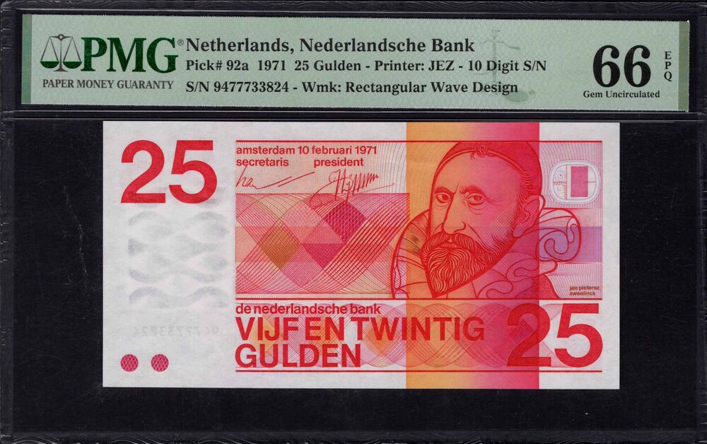 Netherlands - 25 Gulden 1971 - Pick # 92a - PMG 66 EPQ