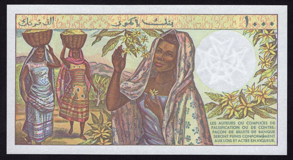 Comoros - 1000 Francs 1984/2004 - Pick # 11a - UNC