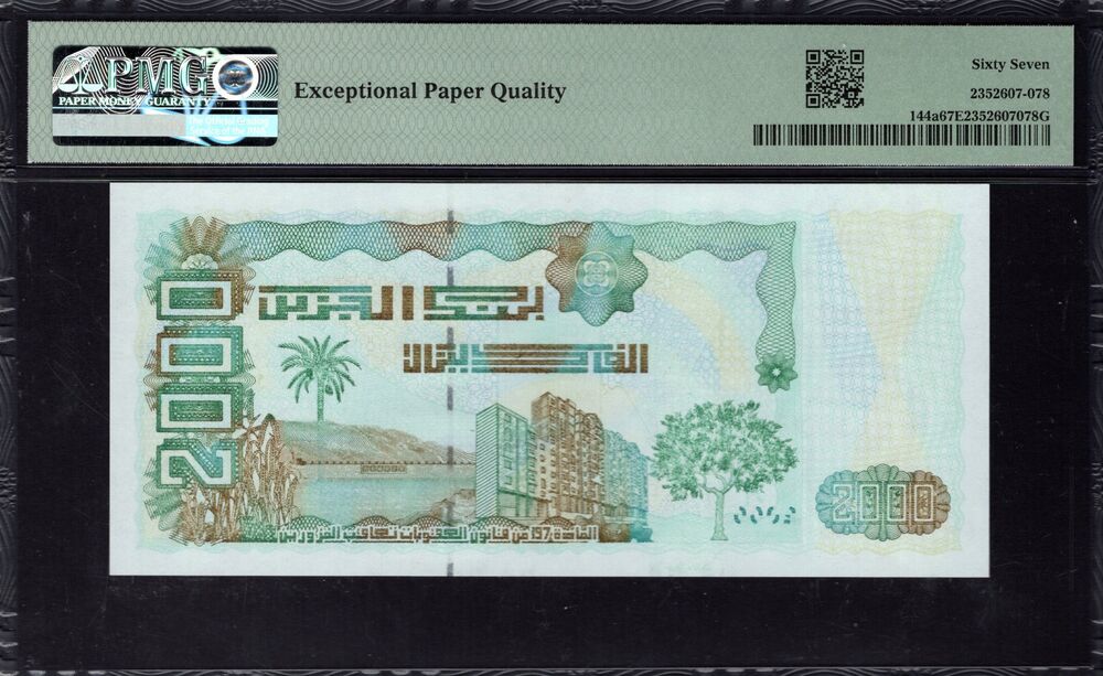 Algeria - 2000 Dinars 2011 - Pick # 144a - PMG 67 EPQ