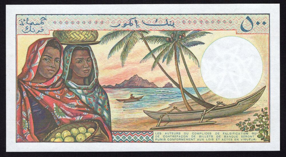 Comoros - 500 Francs 1986/2004 - Pick # 10a - UNC