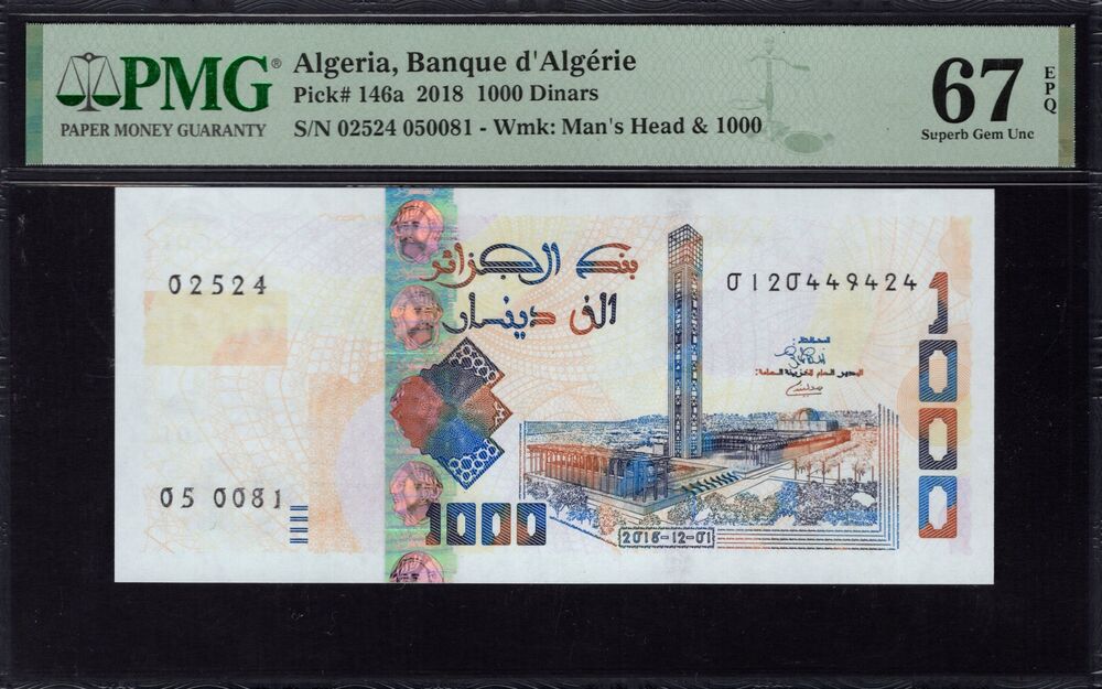 Algeria - 1000 Dinars 2018 - Pick # 146a - PMG 67 EPQ