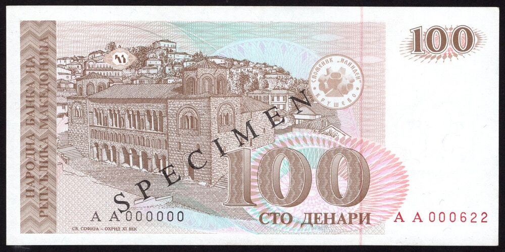Macedonia - 100 Denari 1993 - Pick # 12s - Specimen - AU