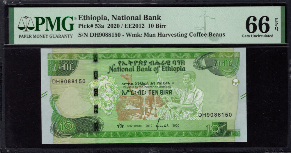 Ethiopia - 10 Birr 2020 - Pick # 53a - PMG 66 EPQ