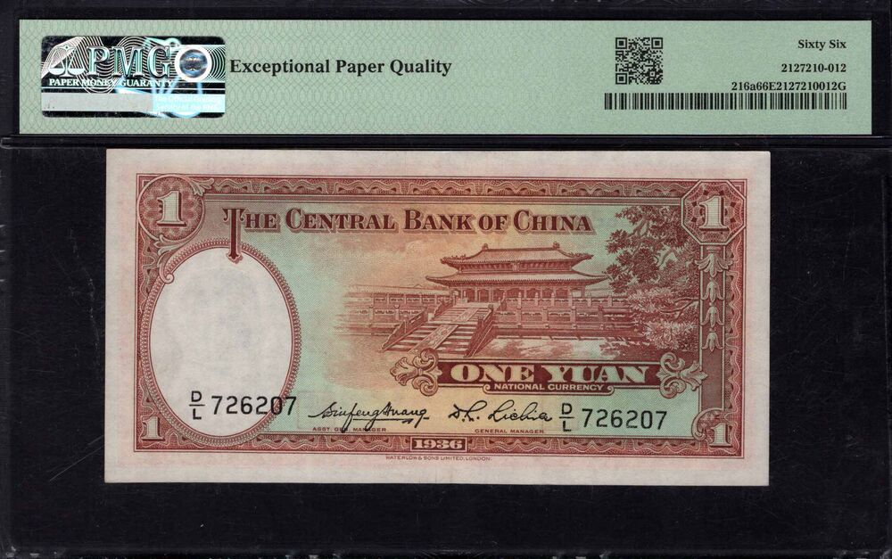 China - 1 Yuan 1936 - Pick # 216a - PMG 66 EPQ