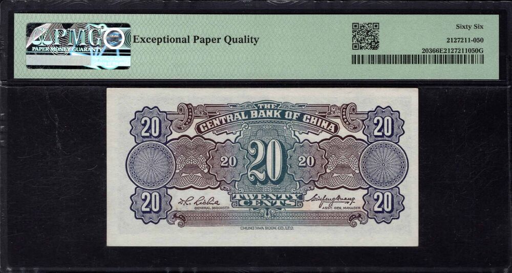 China - 20 Cents 1931 - Pick # 203 - PMG 66 EPQ