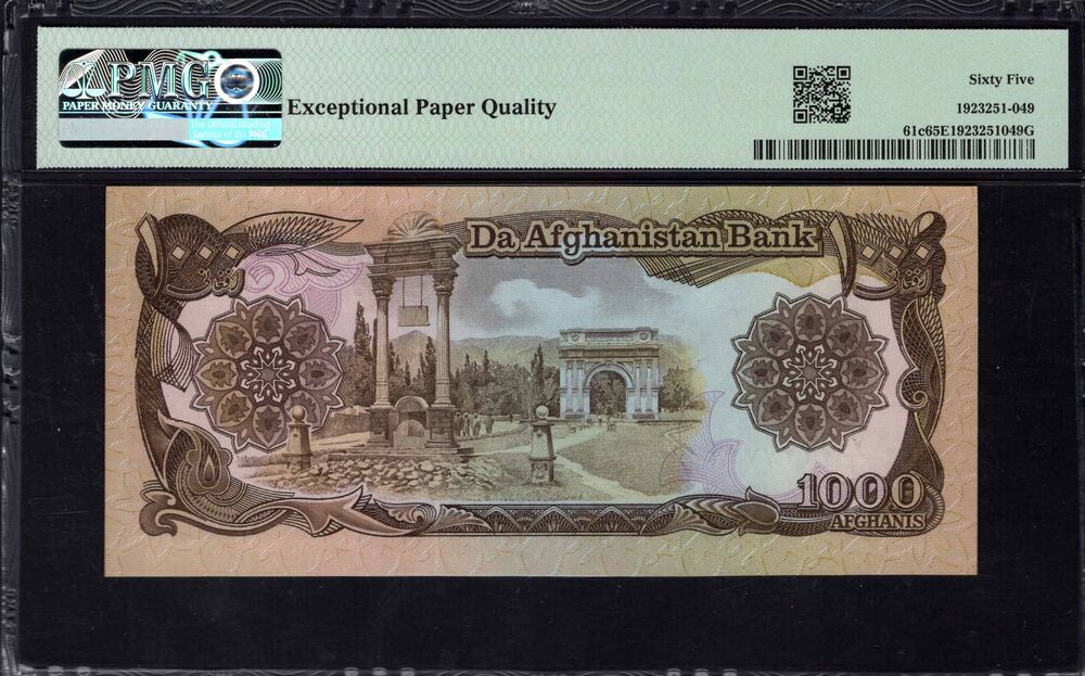 Afghanistan - 1000 Afghanis 1991 - Pick # 61c - PMG 65 EPQ