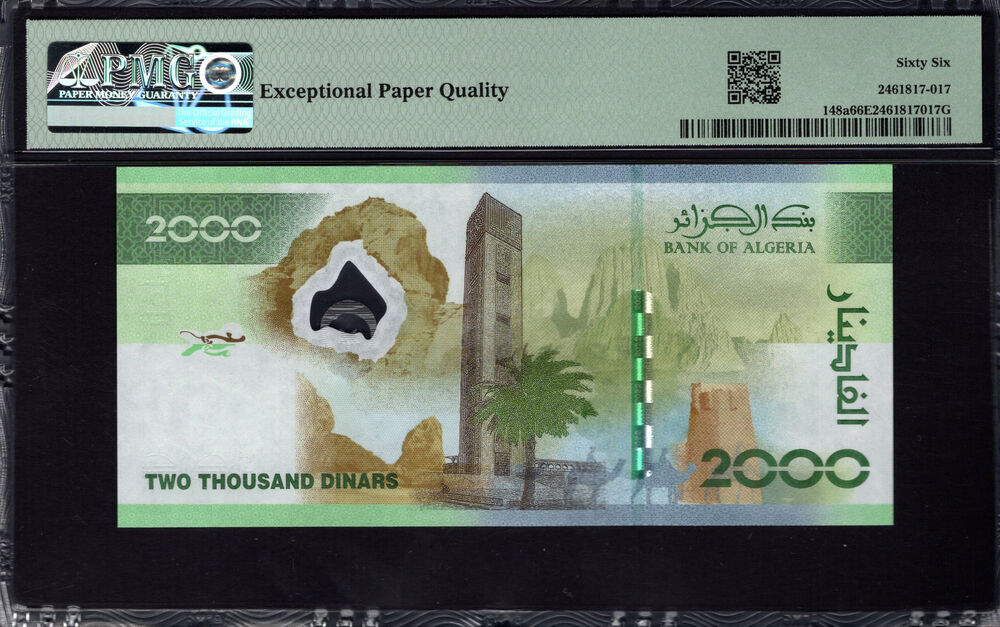 Algeria - 2000 Dinars 2022 - Pick # 148a - PMG 66 EPQ