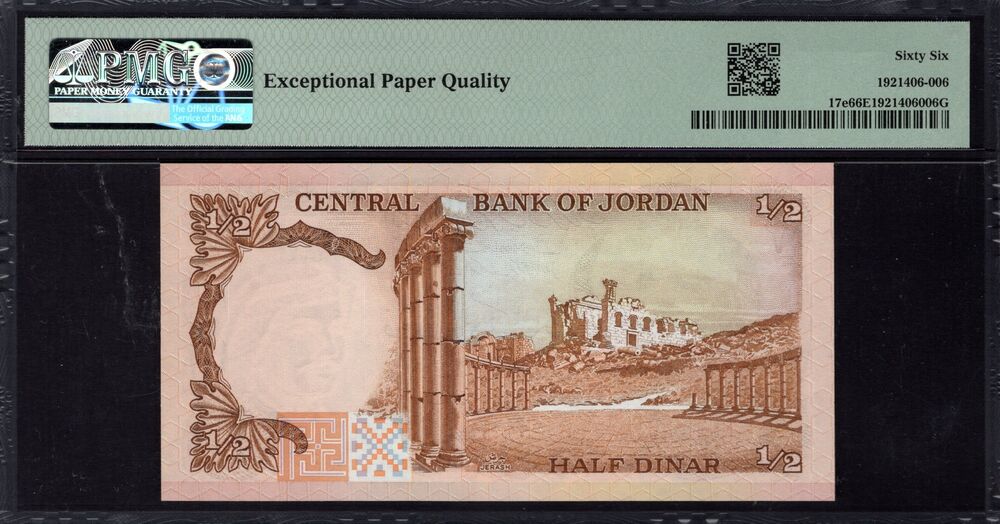 Jordan - Half Dinar 1975 - Pick # 17e - PMG 66 EPQ
