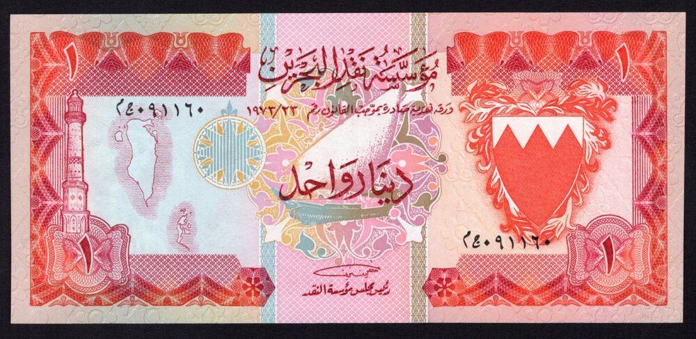 Bahrain - 1 Dinar 1974 - Pick # 8 - UNC