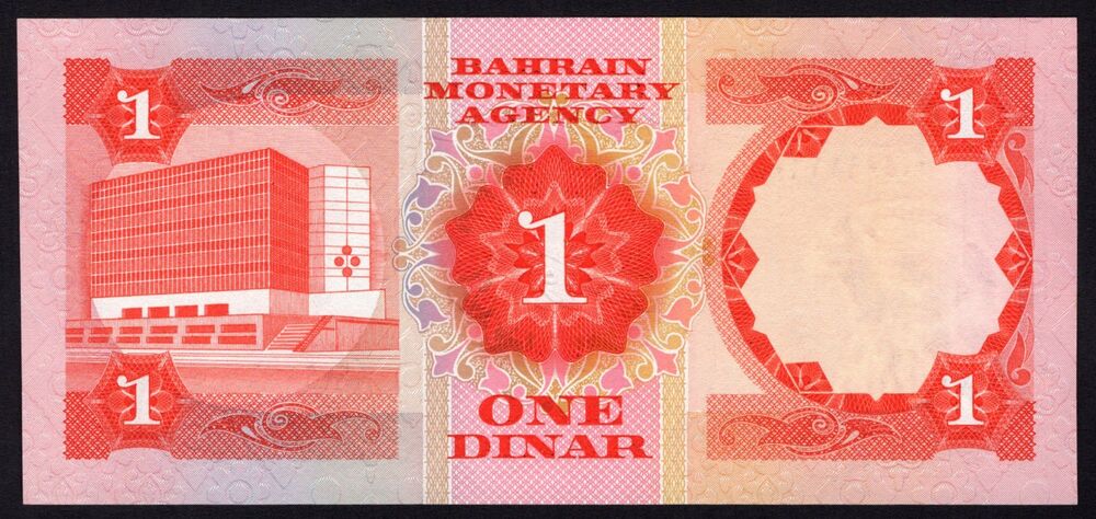 Bahrain - 1 Dinar 1974 - Pick # 8 - UNC