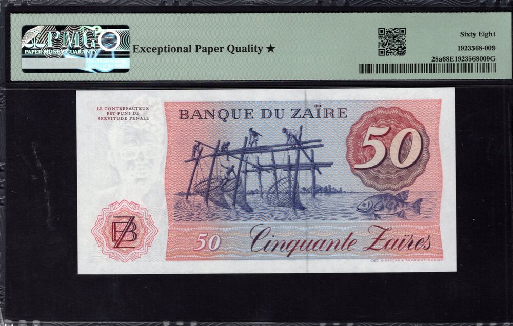 Zaire - 50 Zaires 1982 - Pick # 28a - PMG 68 EPQ★