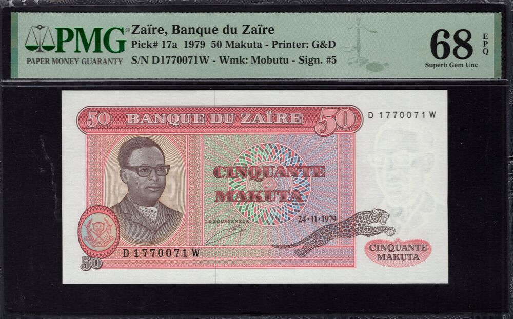 Zaire - 50 Makuta 1979 - Pick # 17a - PMG 68 EPQ