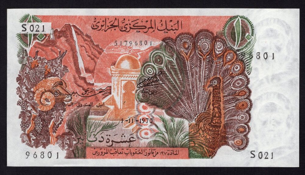 Algeria - 10 Dinars 1970 - Pick # 127 - UNC