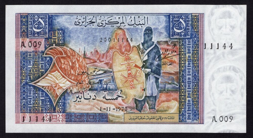 Algeria - 5 Dinars 1970 - Pick # 126 - UNC