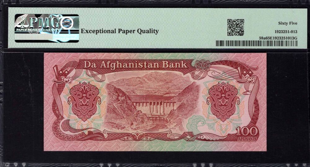 Afghanistan - 100 Afghanis 1979 - Pick # 58a - PMG 65 EPQ