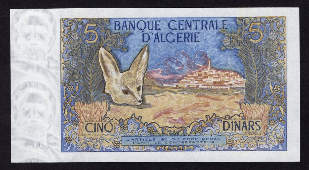 Algeria - 5 Dinars 1970 - Pick # 126 - UNC