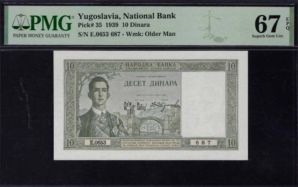 Yugoslavia - 10 Dinara 1939 - Pick # 35 - PMG 67 EPQ