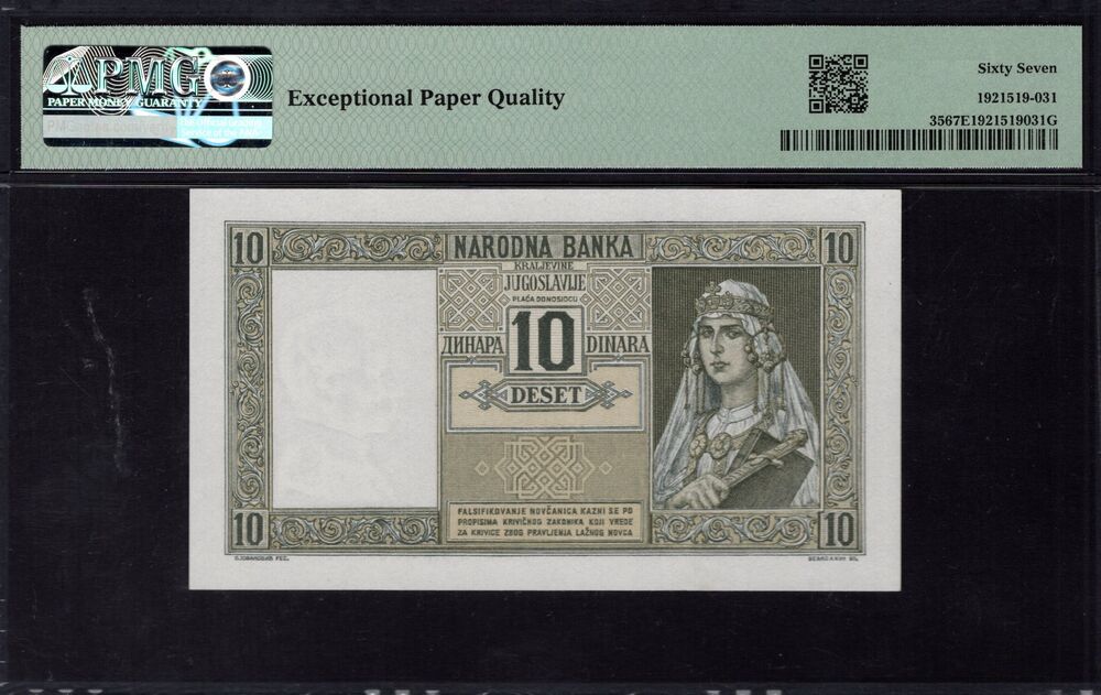 Yugoslavia - 10 Dinara 1939 - Pick # 35 - PMG 67 EPQ