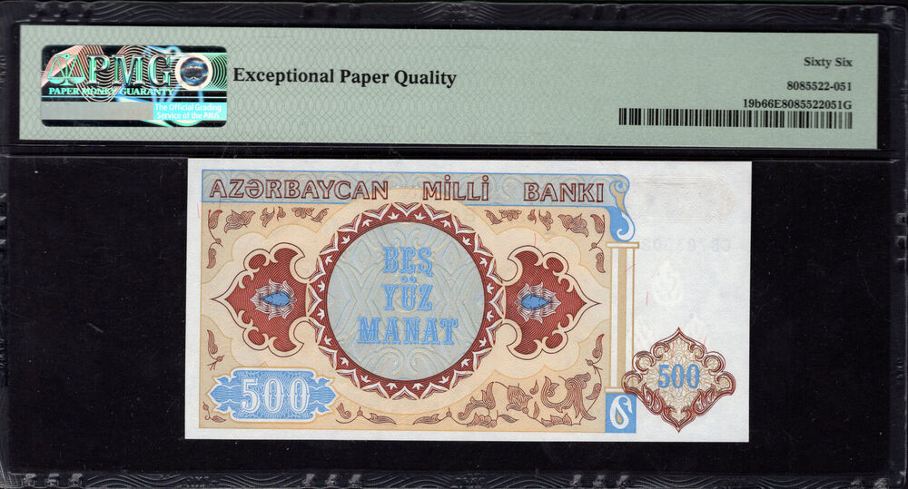 Azerbaijan - 500 Manat 1993 - Pick # 19b - PMG 66 EPQ