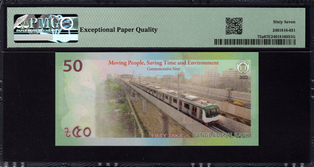 Bangladesh - 50 Taka 2022 - Pick # 72a - PMG 67 EPQ