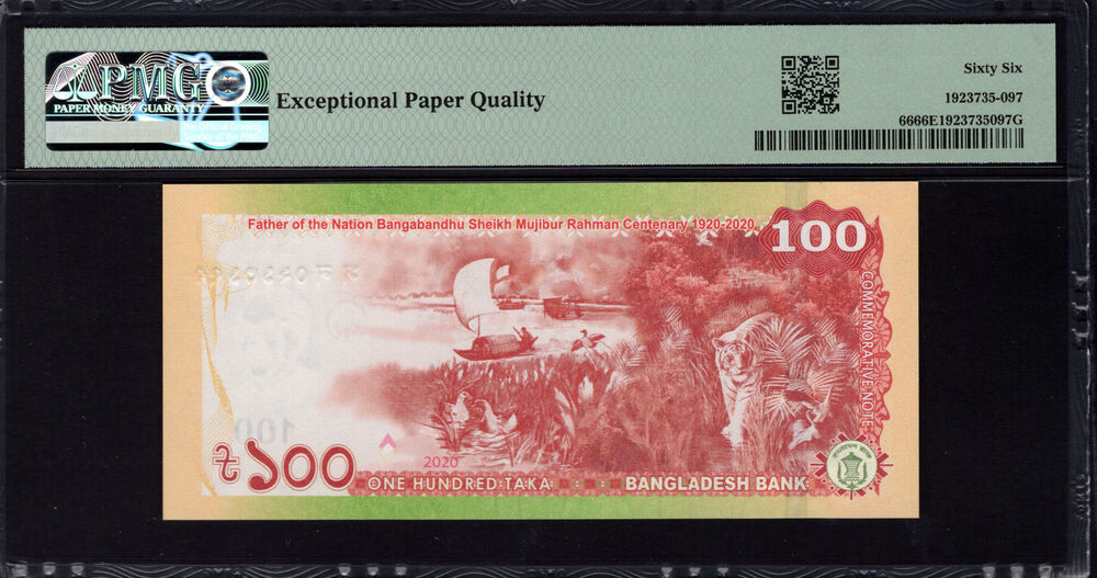 Bangladesh - 100 Taka 2020 - Pick # 66 - PMG 66 EPQ