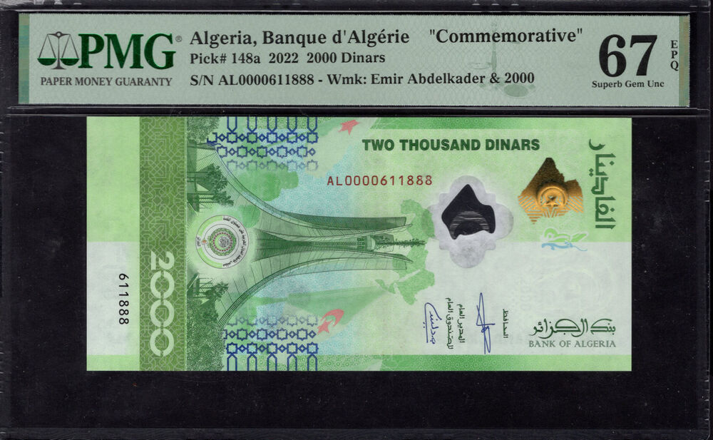 Algeria - 2000 Dinars 2022 - Pick # 148a - PMG 67 EPQ