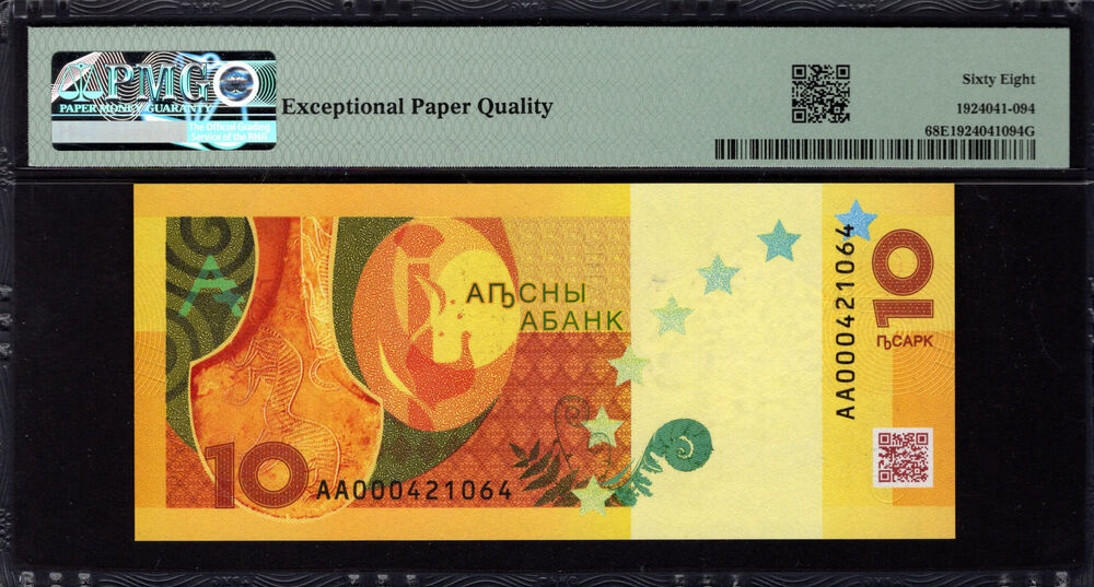 Abkhazia - 10 Apsar 2024 - PMG 68 EPQ