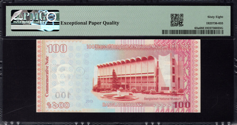 Bangladesh - 100 Taka 2013 - Pick # 63a - PMG 68 EPQ