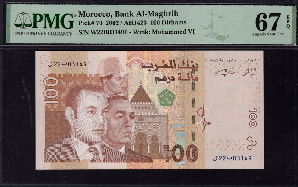 Morocco - 100 Dirhams 2002 - Pick # 70 - PMG 67 EPQ