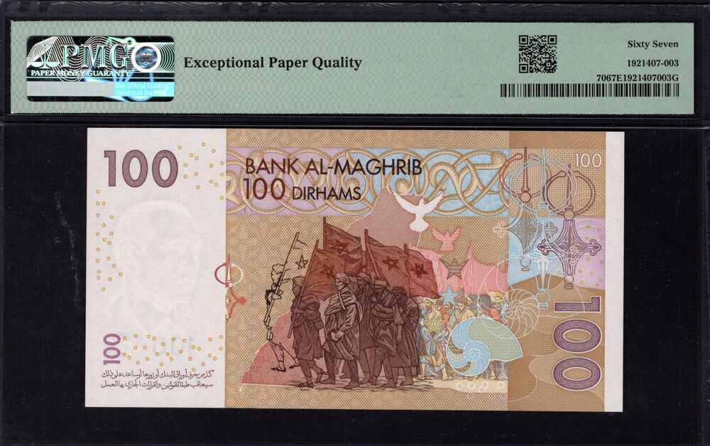 Morocco - 100 Dirhams 2002 - Pick # 70 - PMG 67 EPQ