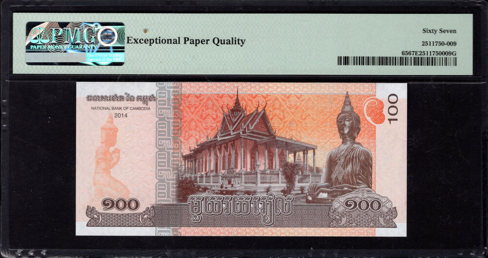 Cambodia - 100 Riels 2014 - Pick # 65 - PMG 67 EPQ