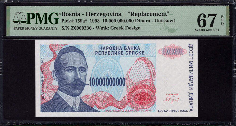 Bosnia and Herzegovina - 10.000.000.000 Dinara 1993 - Pick # 159a - PMG 67 EPQ