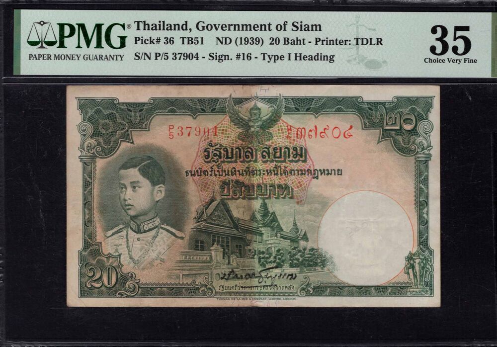 Thailand - 20 Baht 1939 - Pick # 36 - PMG 35
