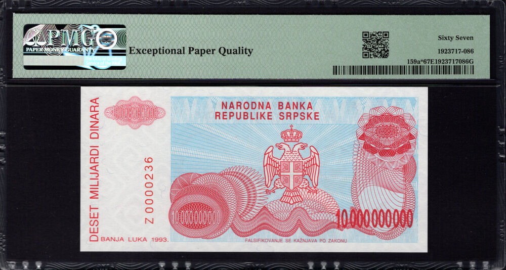 Bosnia and Herzegovina - 10.000.000.000 Dinara 1993 - Pick # 159a - PMG 67 EPQ