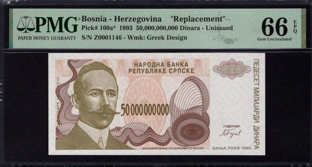 Bosnia and Herzegovina - 50.000.000.000 Dinara 1993 - Pick # 160a - PMG 66 EPQ