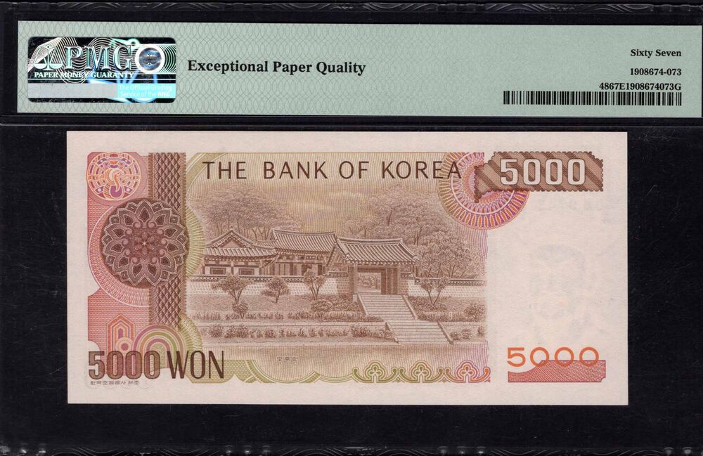 South Korea - 5000 Won 1983 - Pick # 48 - PMG 67 EPQ