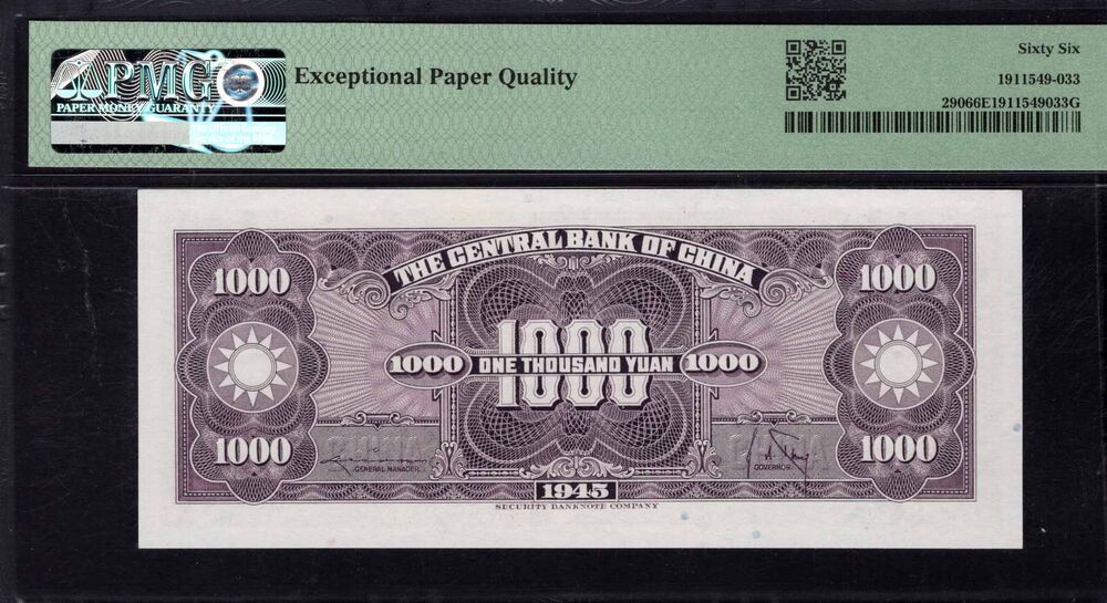 China - 1000 Yuan 1945 - Pick # 290 - PMG 66 EPQ