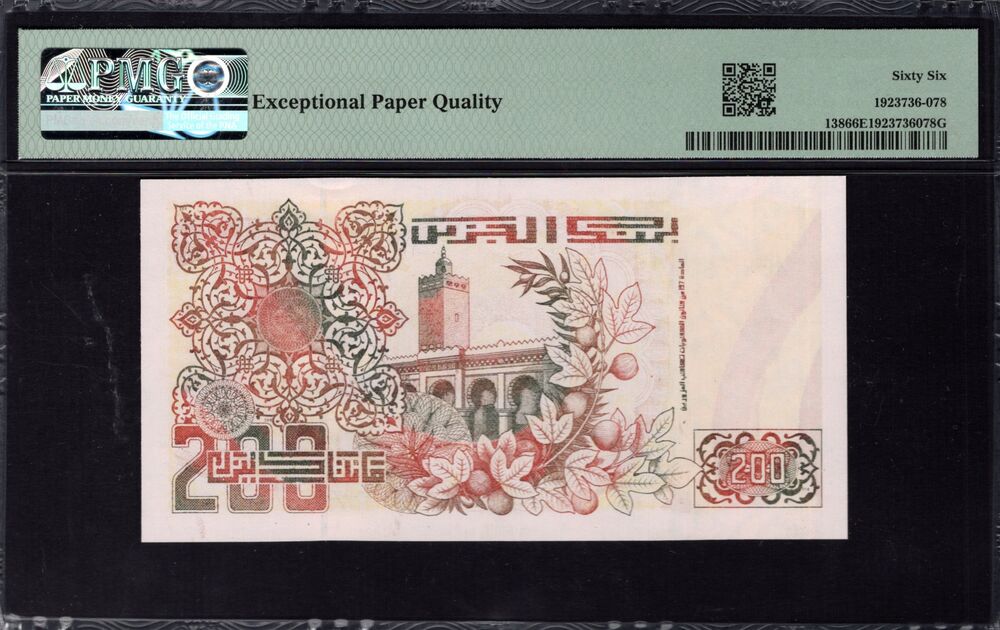 Algeria - 200 Dinars 1992 - Pick # 138 - PMG 66 EPQ