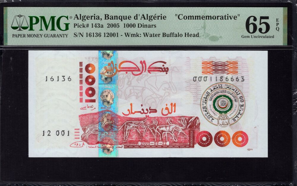 Algeria - 1000 Dinars 2005 - Pick # 143a - PMG 65 EPQ