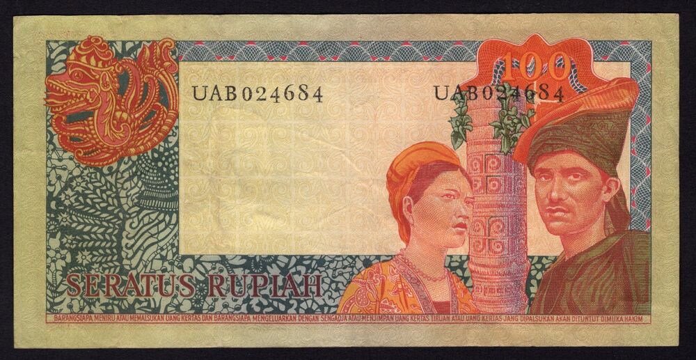 Indonesia - 100 Rupiah 1960 - Pick # 86 - VF