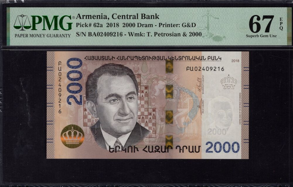 Armenia - 2000 Dram 2018 - Pick # 62a - PMG 67 EPQ