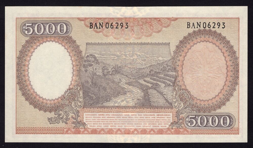 Indonesia - 5000 Rupiah 1958 - Pick # 64 - UNC-